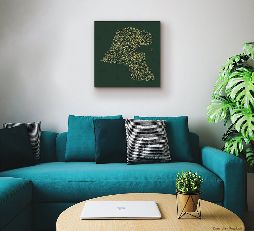 Carved wood artwork of the Kuwait map, drawn in Diwani calligraphy using the names of its cities in a living room setting.