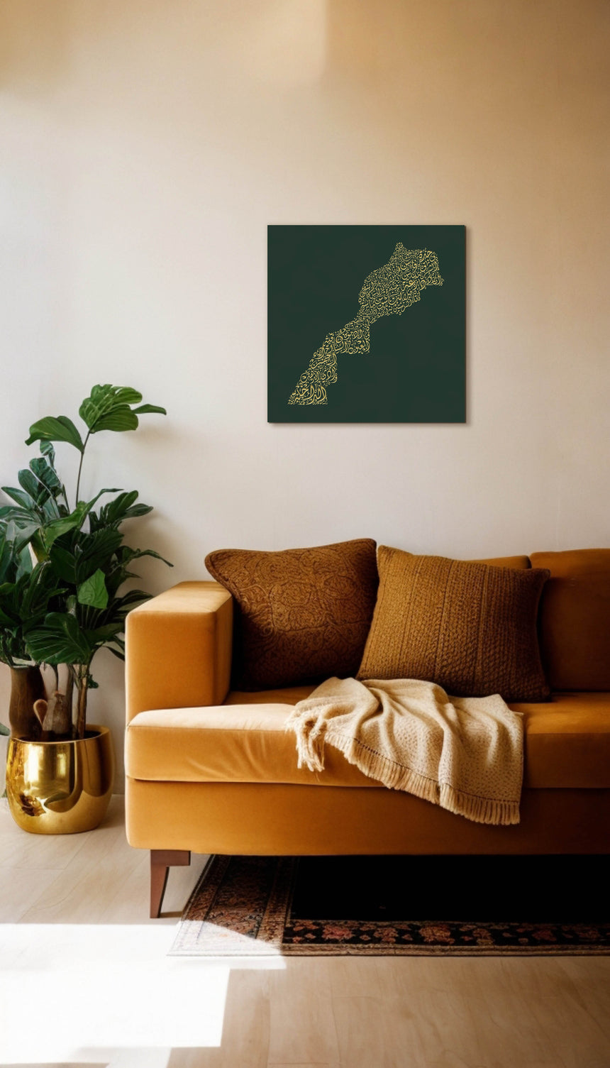 لوحة خشبية فنية لخريطة المغرب بأسماء المدن بخط الديواني.