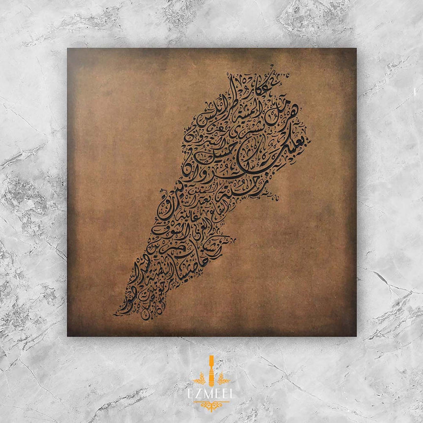 Carved wood artwork of the Lebanon map, carved in Diwani calligraphy featuring the names of its cities.