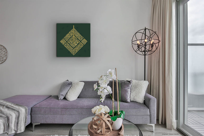 Carved wooden artwork of Surah Al-Falaq in a living room.