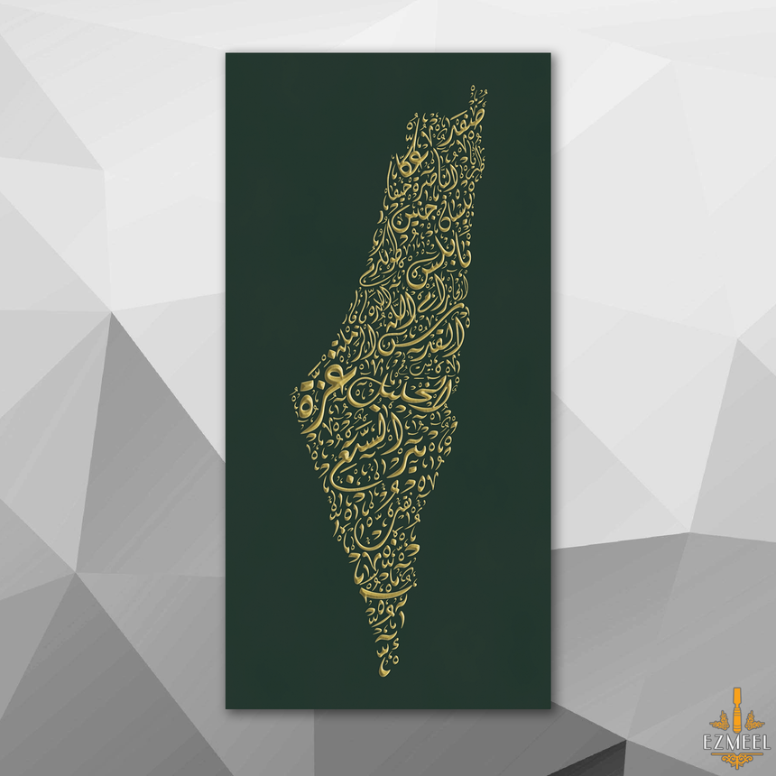 Carved wood artwork of the Palestine map, carved in Diwani calligraphy, featuring the names of its cities.