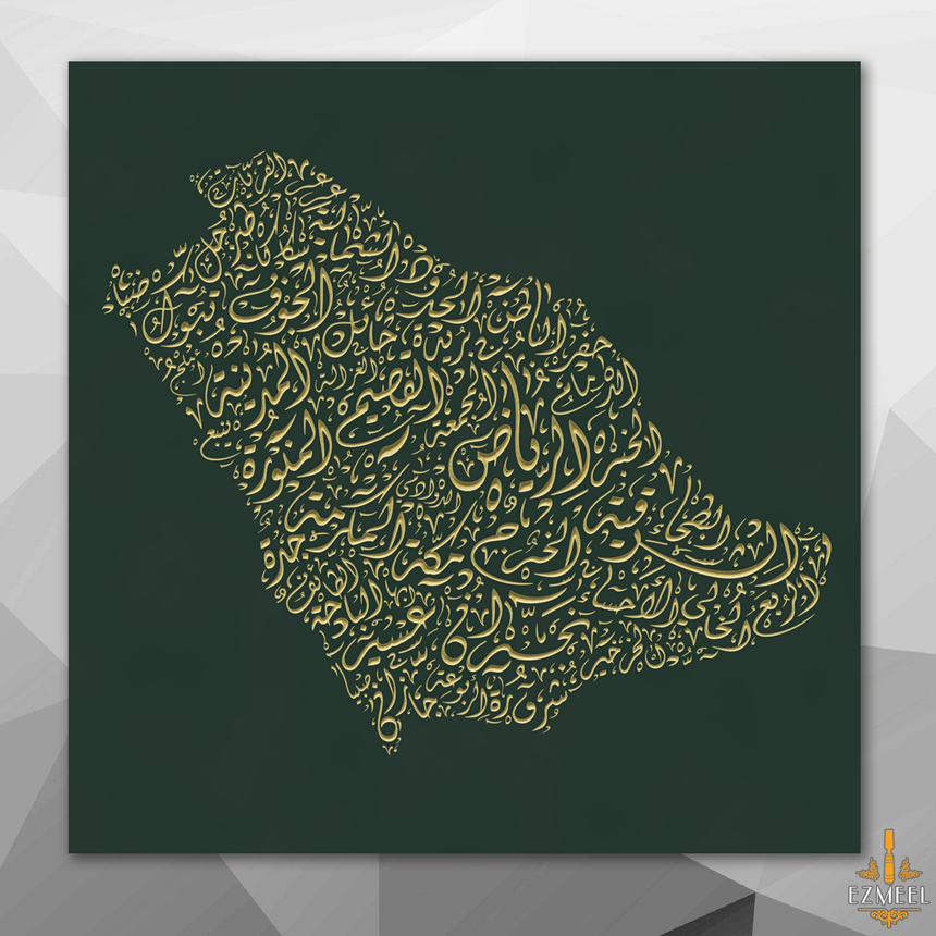 Carved wood artwork of the Saudi Arabia map, drawn in Diwani calligraphy using the names of its cities.