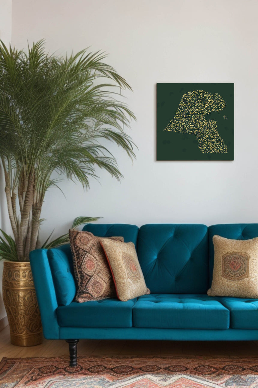 Carved wood artwork of the Kuwait map, drawn in Diwani calligraphy using the names of its cities in a living room setting.