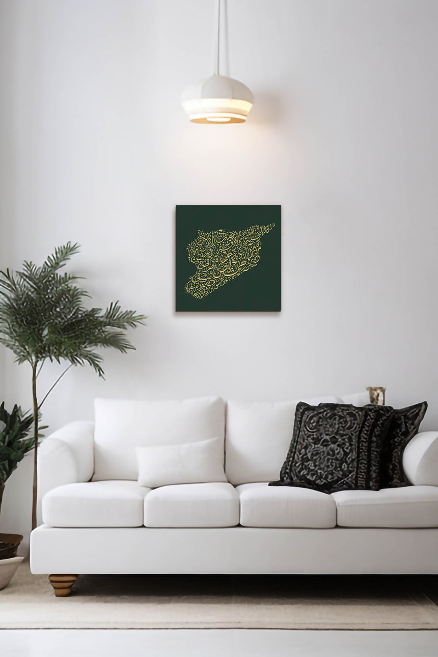 Syria map artwork displayed on modern living room wall