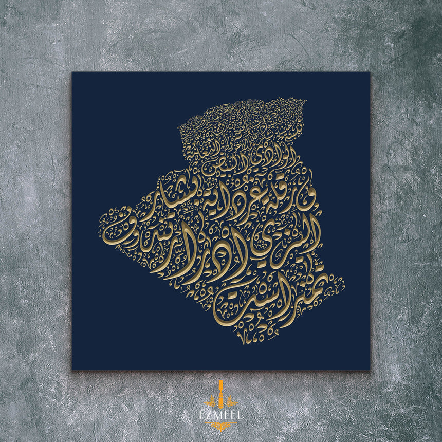 Carved wood artwork of the Algeria map, carved in Diwani calligraphy featuring the names of its cities.