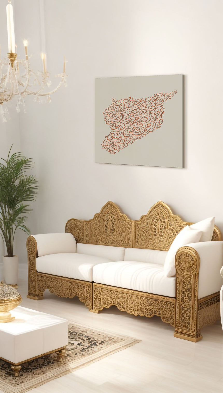 Syria map artwork displayed on a modern living room wall