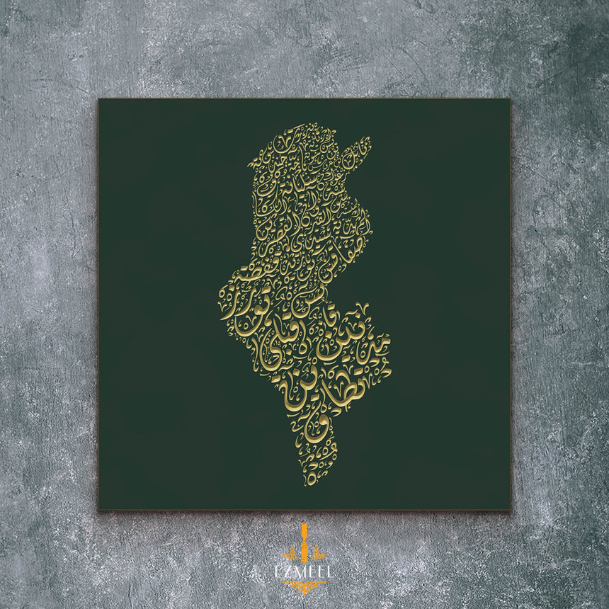 Carved wood artwork of the Tunisia map, carved in Diwani calligraphy featuring the names of its cities.