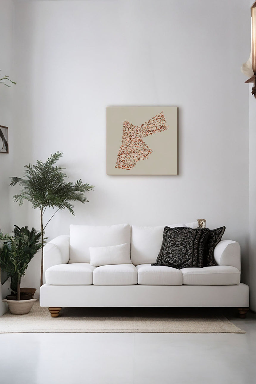 Jordan map, featuring the names of its cities in a living room