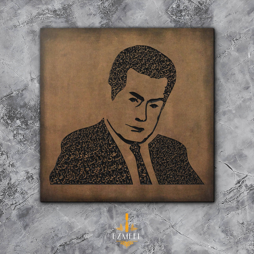 Carved wood portrait of Farid al-Atrash with “Ya Habaybi Ya Ghaybin” in Diwani Arabic calligraphy.