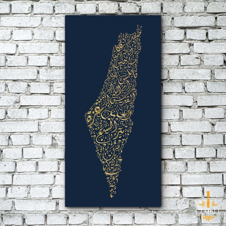 Carved wood artwork of the Palestine map, carved in Diwani calligraphy, featuring the names of its cities.