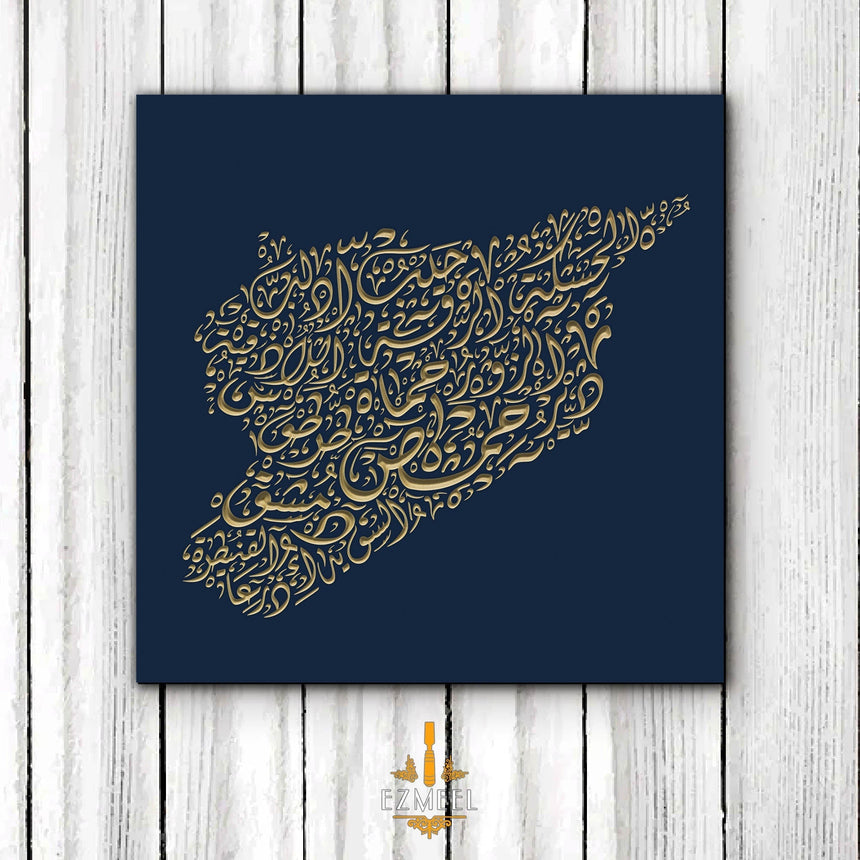 Close-up view of Diwani calligraphy details of city names in Syria carved on wood