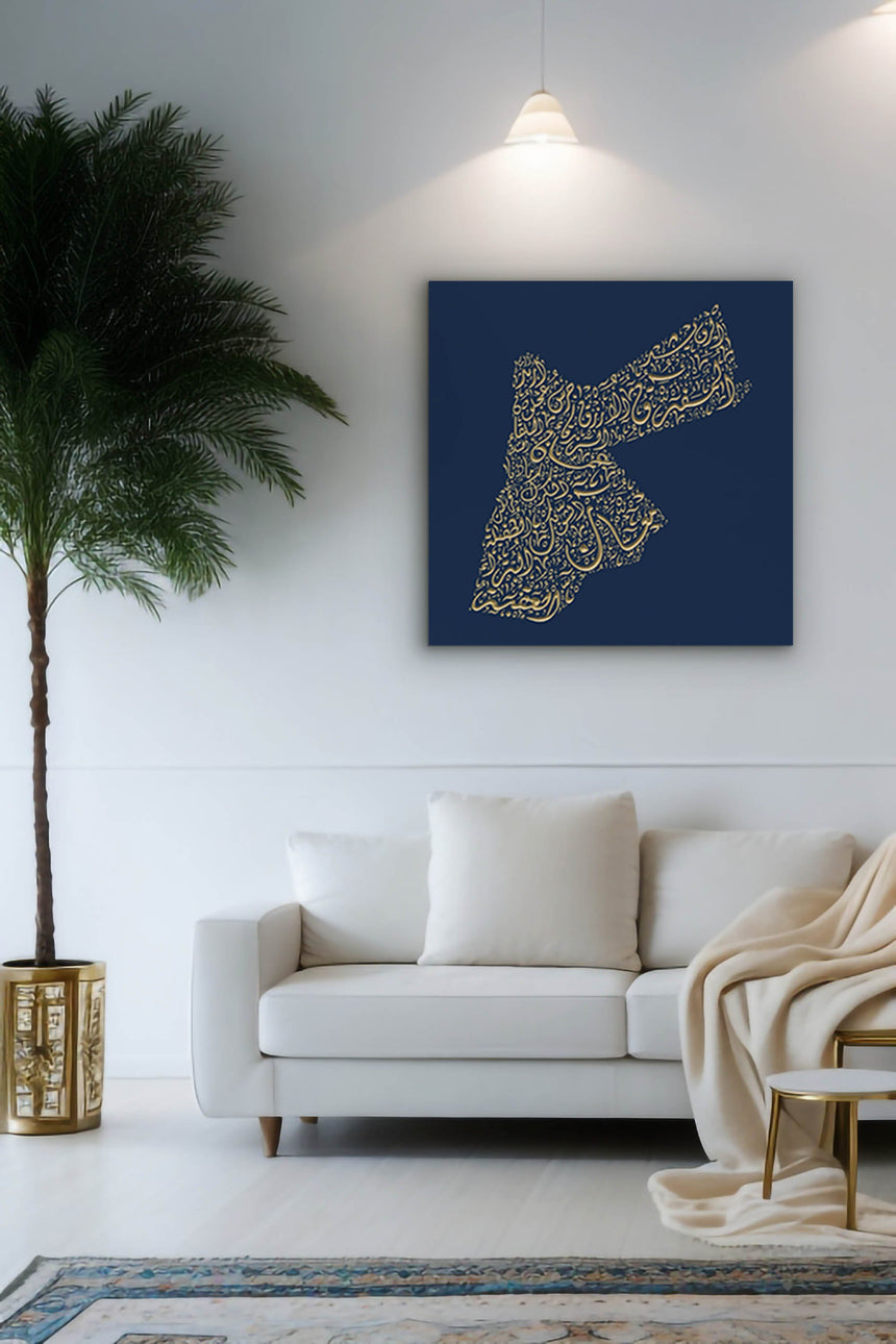 Jordan map, featuring the names of its cities in a living room