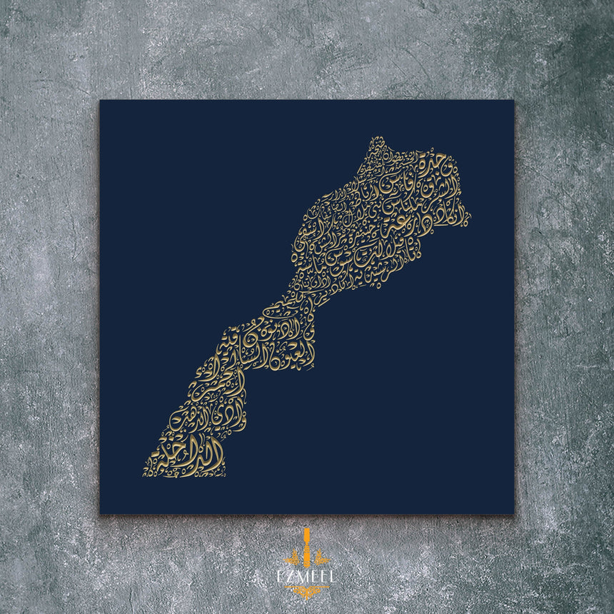 لوحة خشبية فنية لخريطة المغرب بأسماء المدن بخط الديواني.