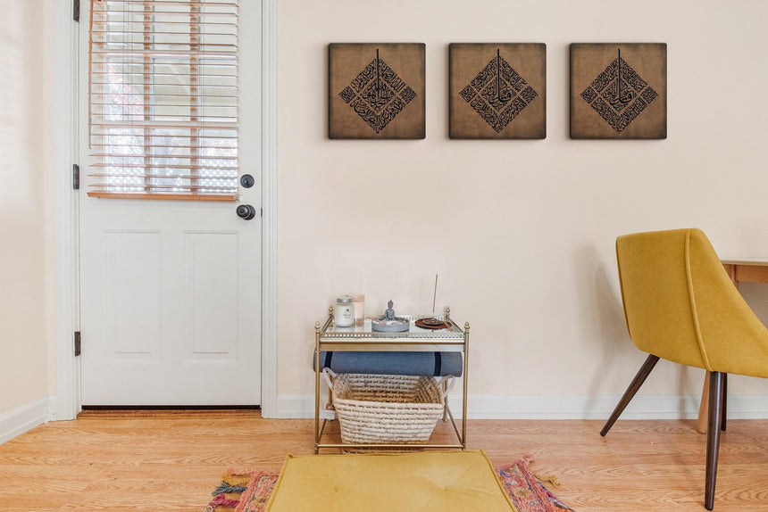 Surah Al-Falaq — Carved Wooden Artwork