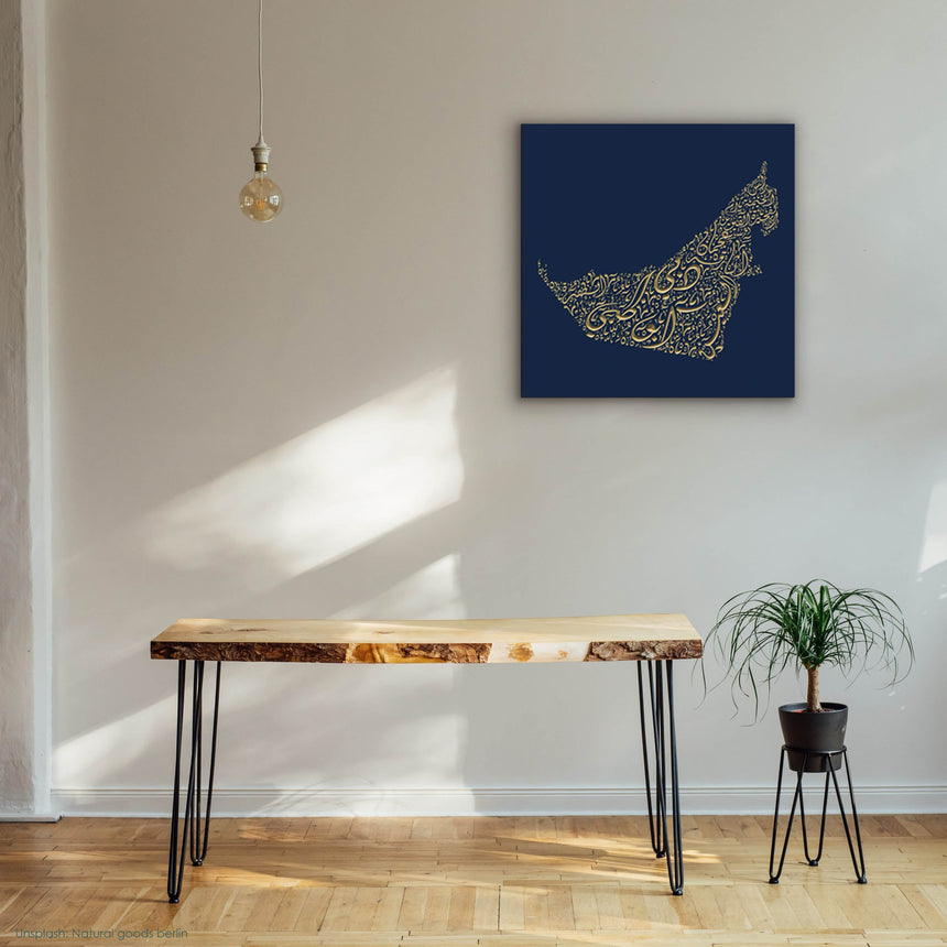 اللوحة الفنية لخريطة الإمارات معروضة على جدار غرفة معيشة عصرية