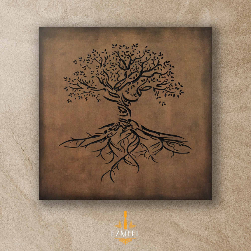 Carved wood artwork of an olive tree with the Arabic phrase “The land is ours, and to it we return.”