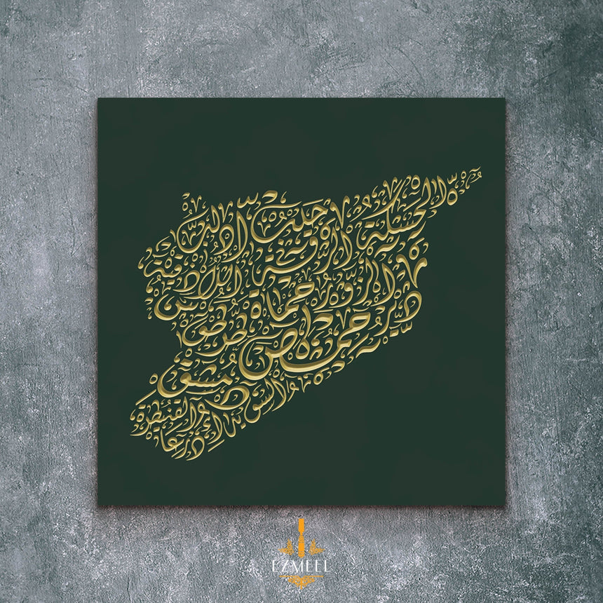 Close-up view of Diwani calligraphy details of city names in Syria carved on wood