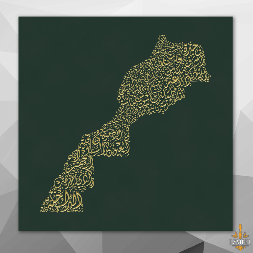 لوحة خشبية فنية لخريطة المغرب بأسماء المدن بخط الديواني.