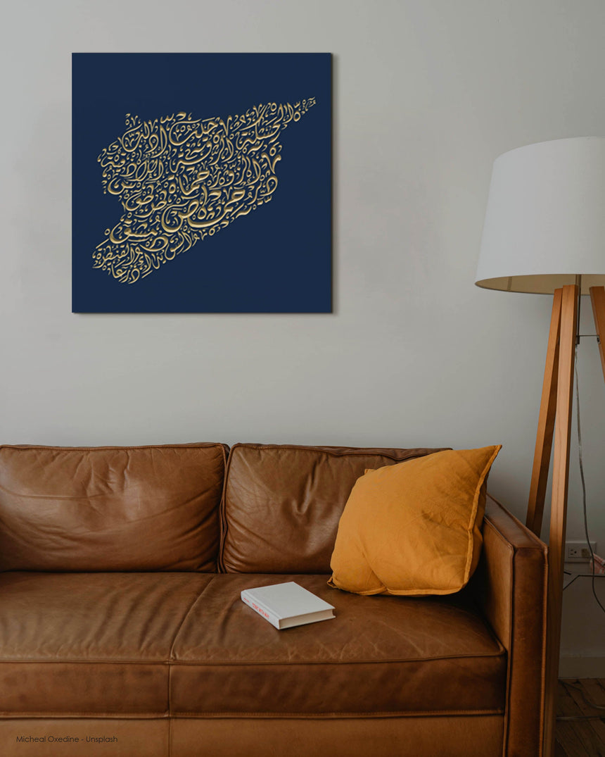 Syria map artwork displayed on a modern living room wall