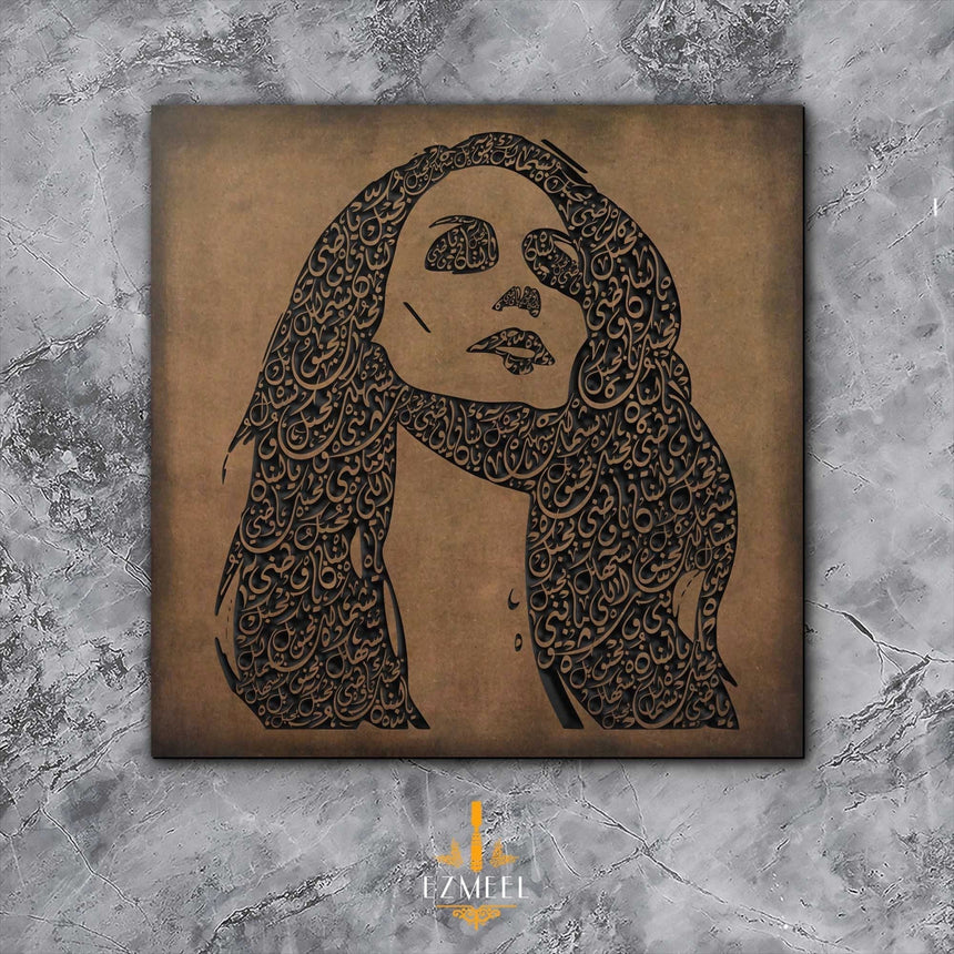 Carved wood portrait of Fairuz with “Bhebbak Ya Lebnan” lyrics in Diwani Arabic calligraphy.