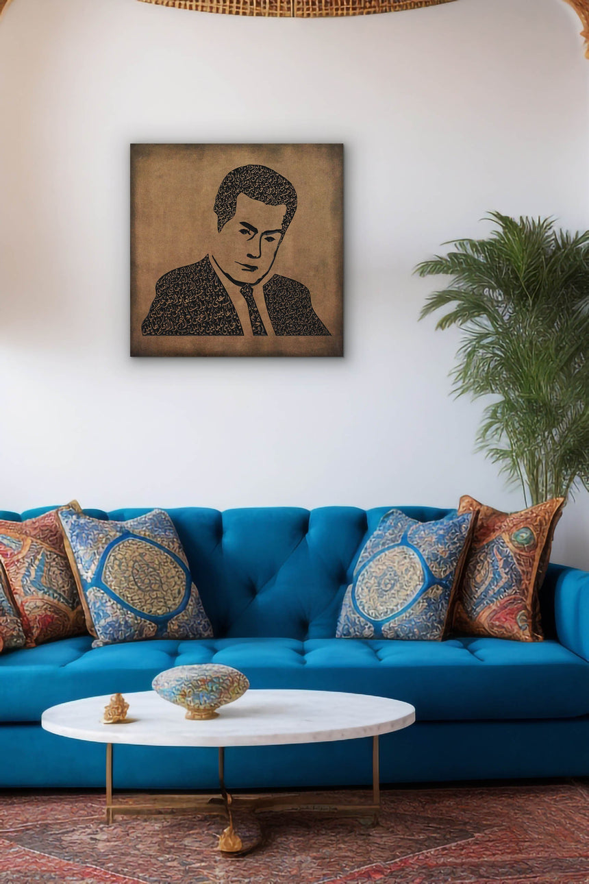 Carved wood portrait of Farid al-Atrash with “Ya Habaybi Ya Ghaybin” in a living room.