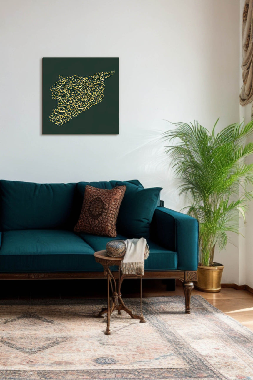 Syria map artwork displayed on a modern living room wall