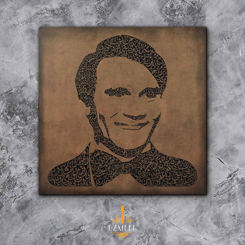 Carved wood portrait of Abdel Halim Hafez with “Ahwak” song words in Diwani Arabic calligraphy.