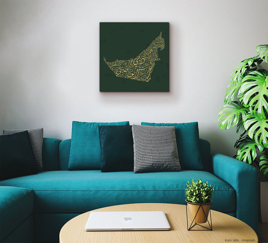 اللوحة الفنية لخريطة الإمارات معروضة على جدار غرفة معيشة عصرية