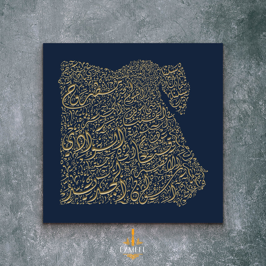 Carved wood artwork of the Egypt map, carved in Diwani calligraphy featuring the names of its cities.