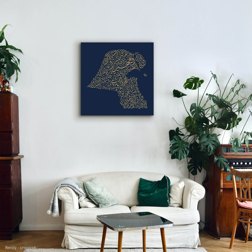 Wooden artwork of a horse with Al-Mutanabbi verses in Arabic calligraphy in a living room.