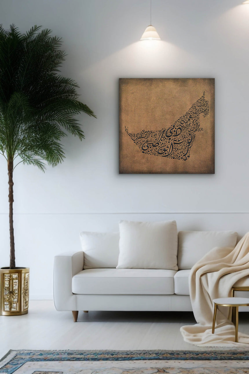 اللوحة الفنية لخريطة الإمارات معروضة على جدار غرفة معيشة عصرية