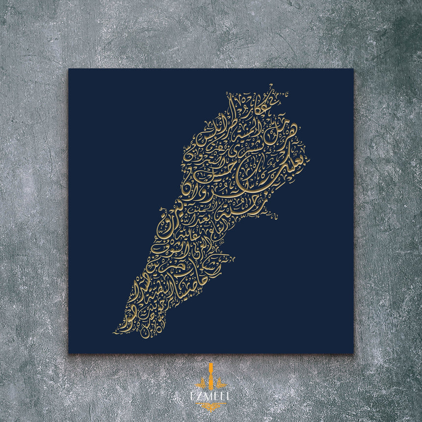 Carved wood artwork of the Lebanon map, carved in Diwani calligraphy featuring the names of its cities.