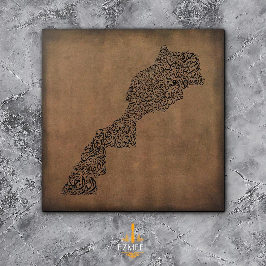 لوحة خشبية فنية لخريطة المغرب بأسماء المدن بخط الديواني.