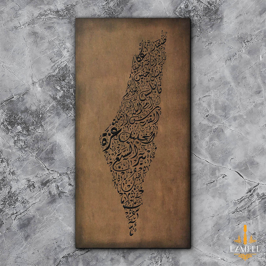 Carved wood artwork of the Palestine map, carved in Diwani calligraphy, featuring the names of its cities.