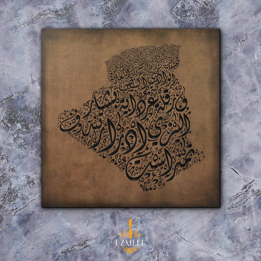 Carved wood artwork of the Algeria map, carved in Diwani calligraphy featuring the names of its cities.
