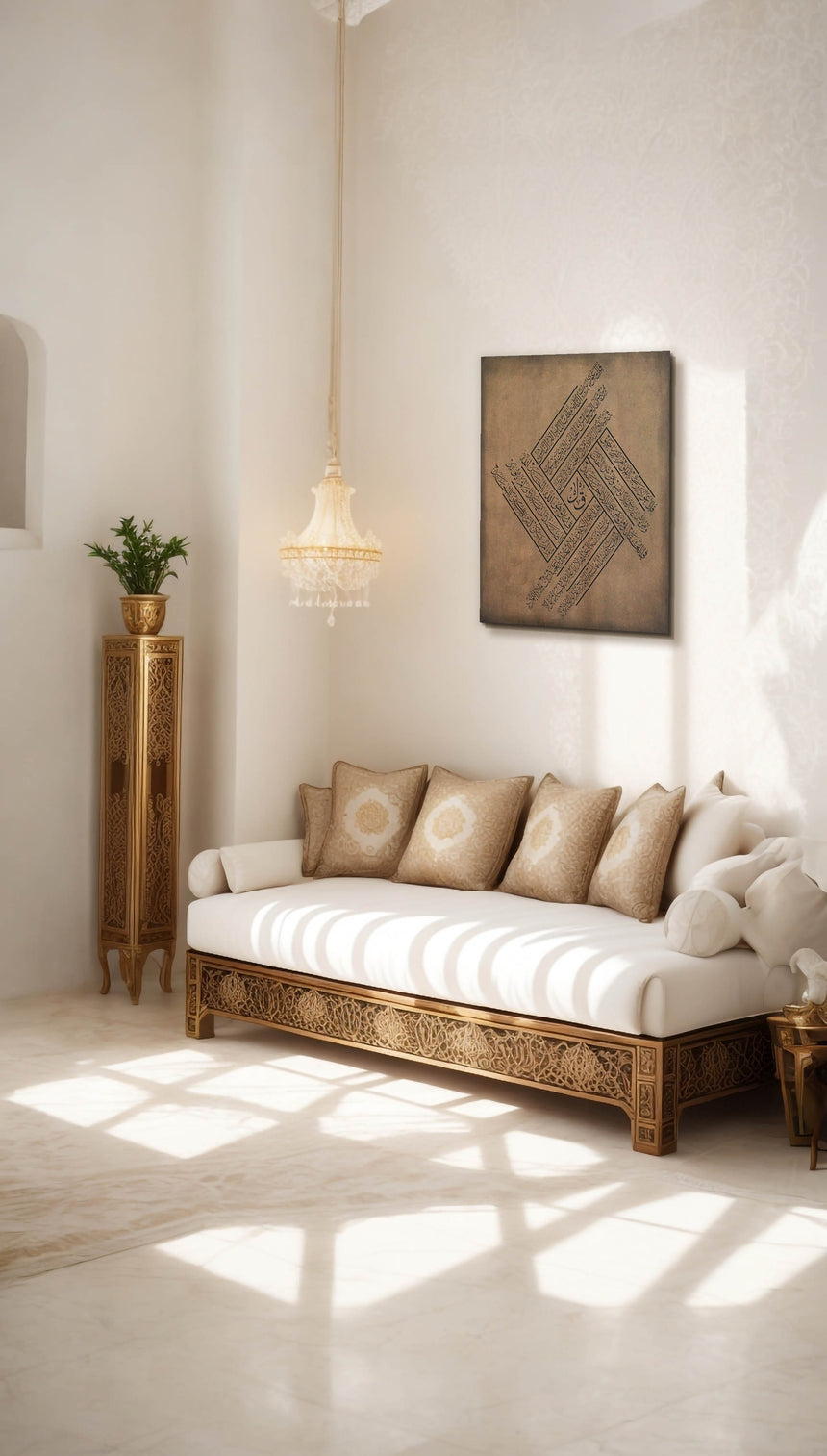 Carved wooden artwork of “Qul” surahs in a living room.