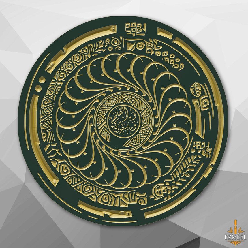 Carved wooden artwork with “Nun, by the Pen, and what they write” in Diwani calligraphy and Persian-inspired ornament.