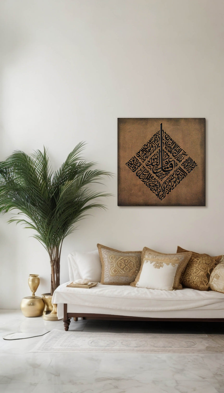 Carved wooden artwork of Surah An-Nas in a living room