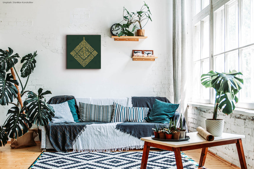 Carved wooden artwork of Surah Al-Falaq in a living room.
