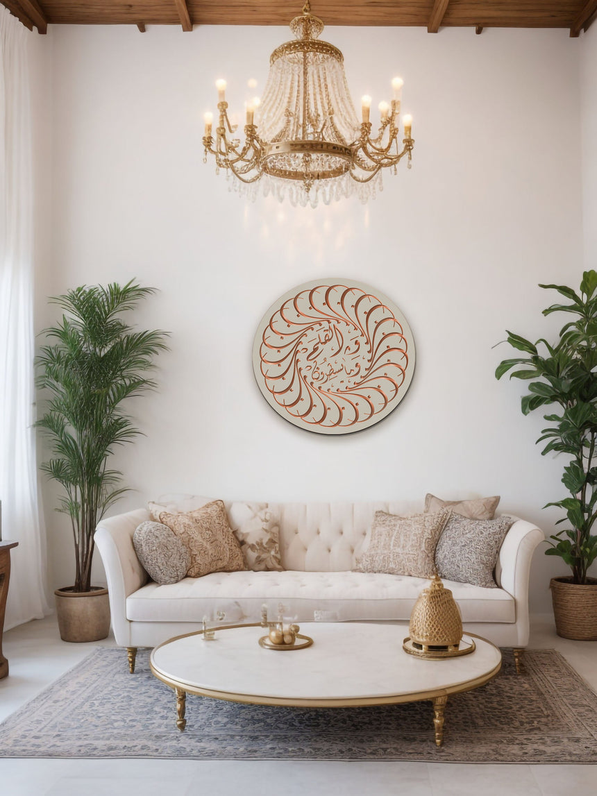 Carved wooden artwork with “Nun, by the Pen, and what they write” in a living room.