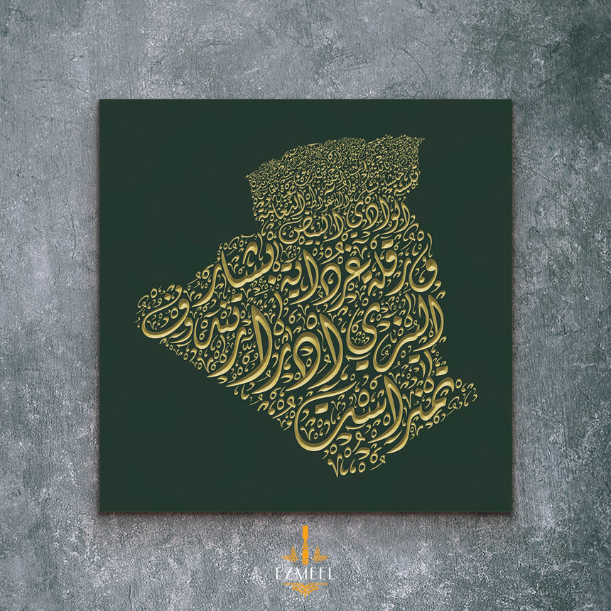 Carved wood artwork of the Algeria map, carved in Diwani calligraphy featuring the names of its cities.