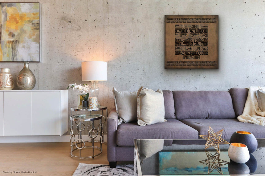 Wooden artwork featuring Surah Al-Fatiha in Square Kufic in the living room