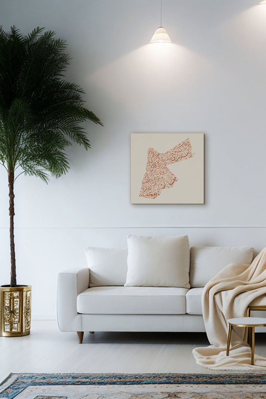 Jordan map, featuring the names of its cities in a living room
