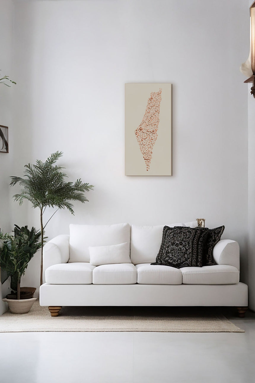Living room with the Palestine map, featuring the names of its cities.
