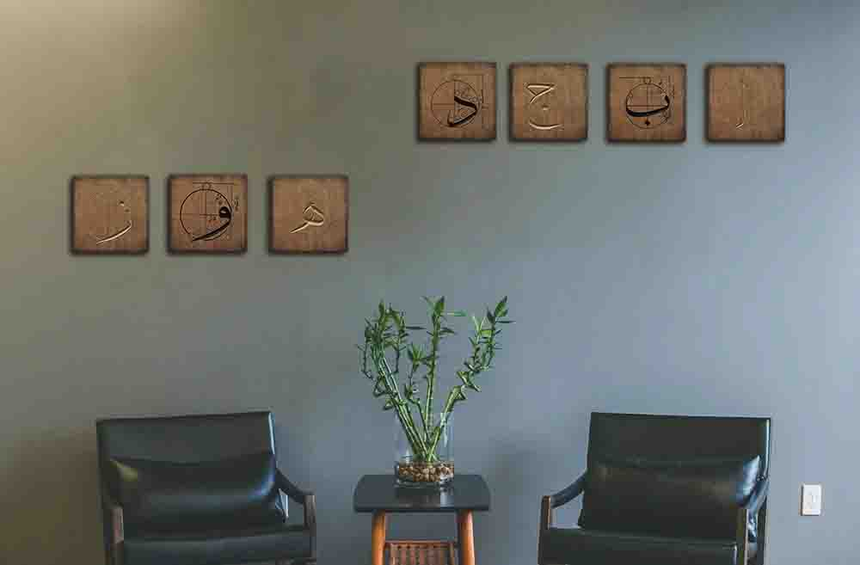 Arabic Letters