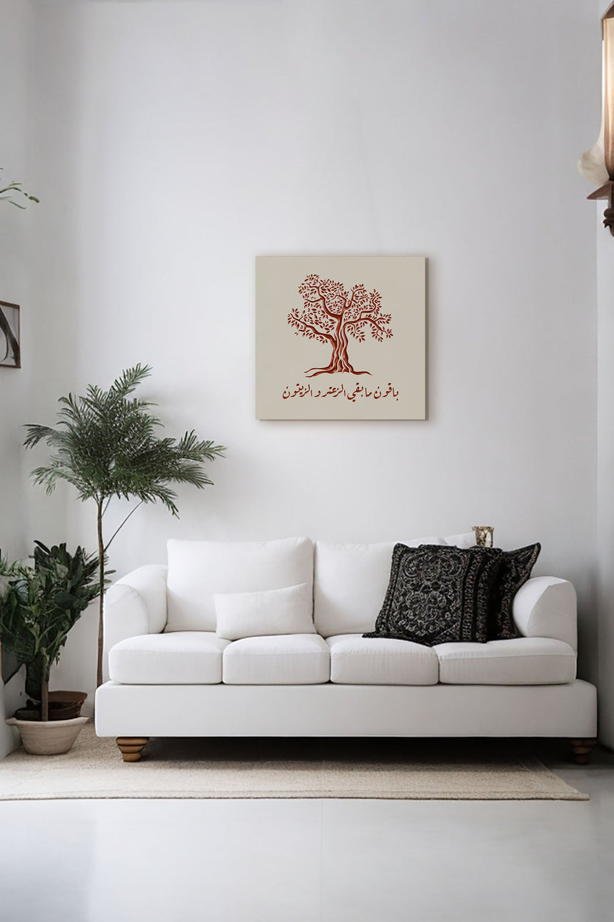 Wooden artwork of an olive tree with the quote “We will remain as long as thyme and olives remain.”  in a living room