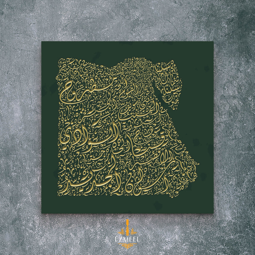 Egypt Map: Green background, gold carving