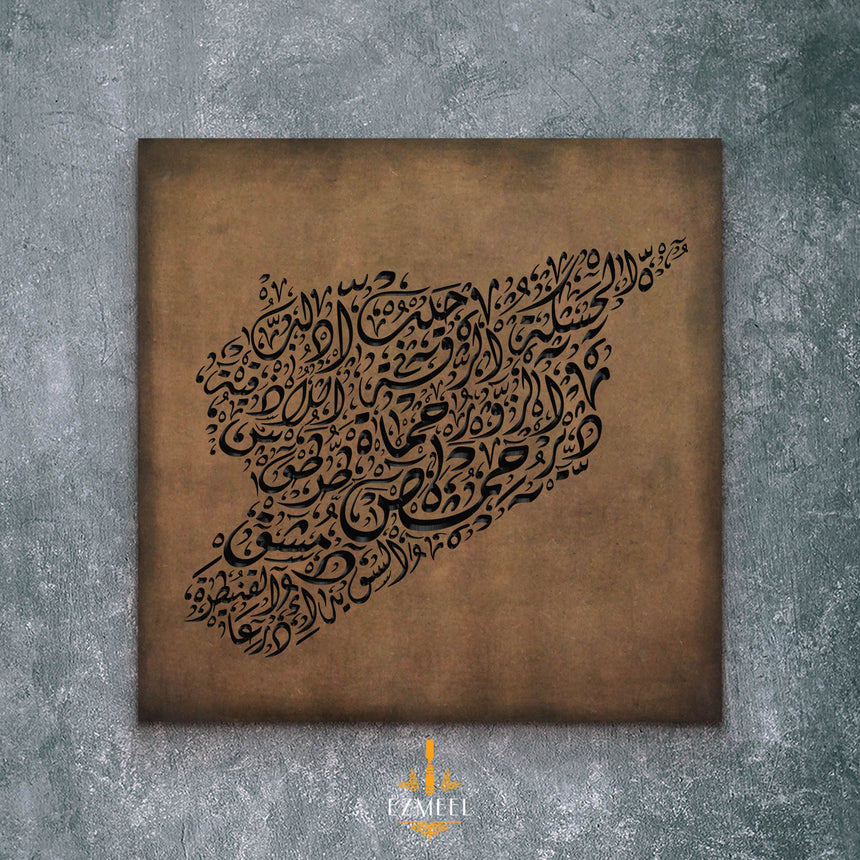 Syria Map