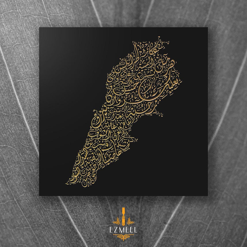 Lebanon Map: black background, gold carving