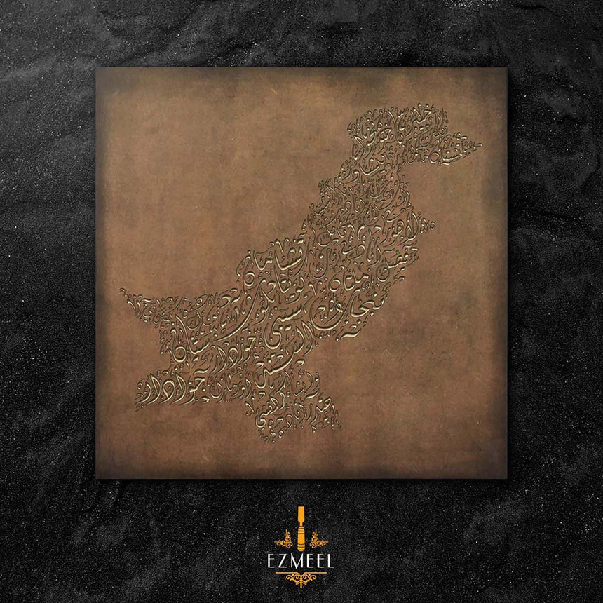 Pakistan Map